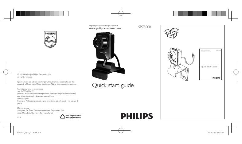 PHILIPS SPZ3000 摄像头 快速<em>入门</em>指南(英文) 海报