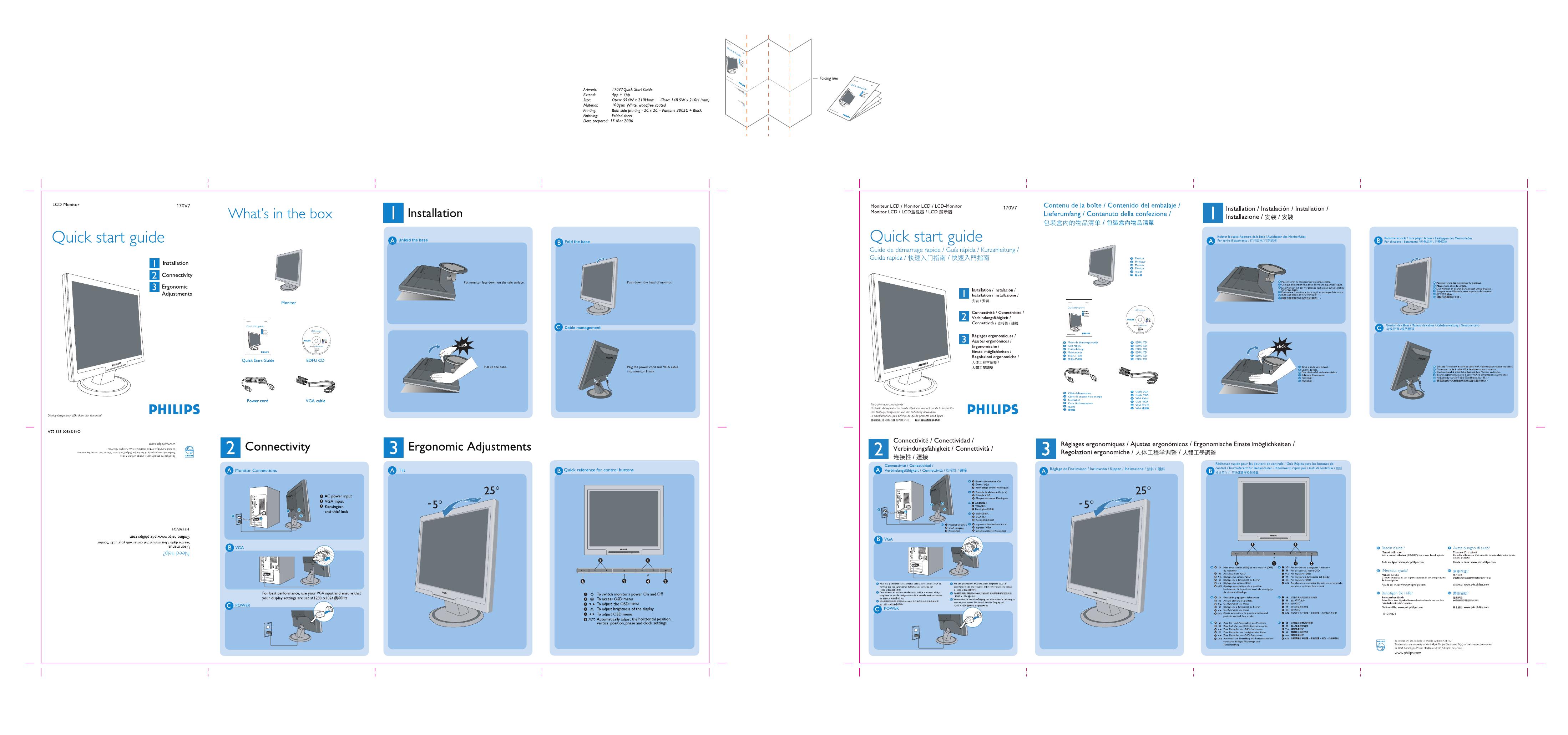 飞利浦 170V7 快速<em>入门</em>指南 海报