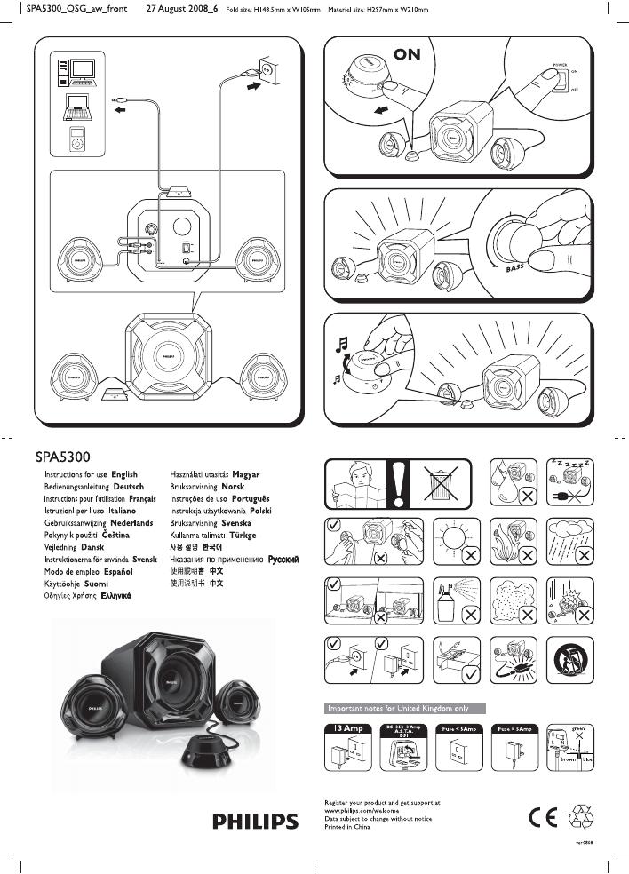 PHILIPS SPA5300 快速<em>入门</em>指南 海报