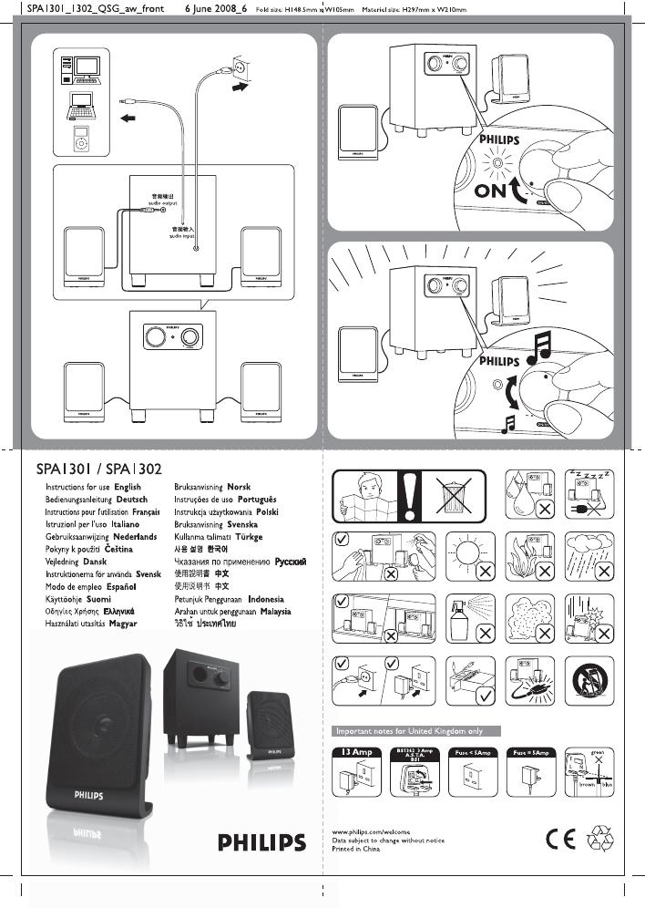 PHILIPS SPA1301 SPA1302 快速<em>入门</em>指南 海报