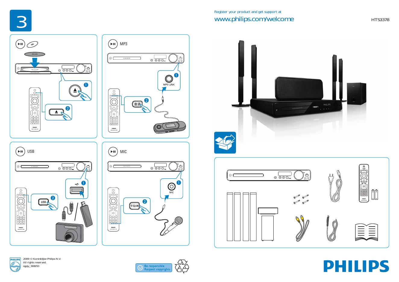 PHILIPS HTS3378 快速<em>入门</em>指南 海报