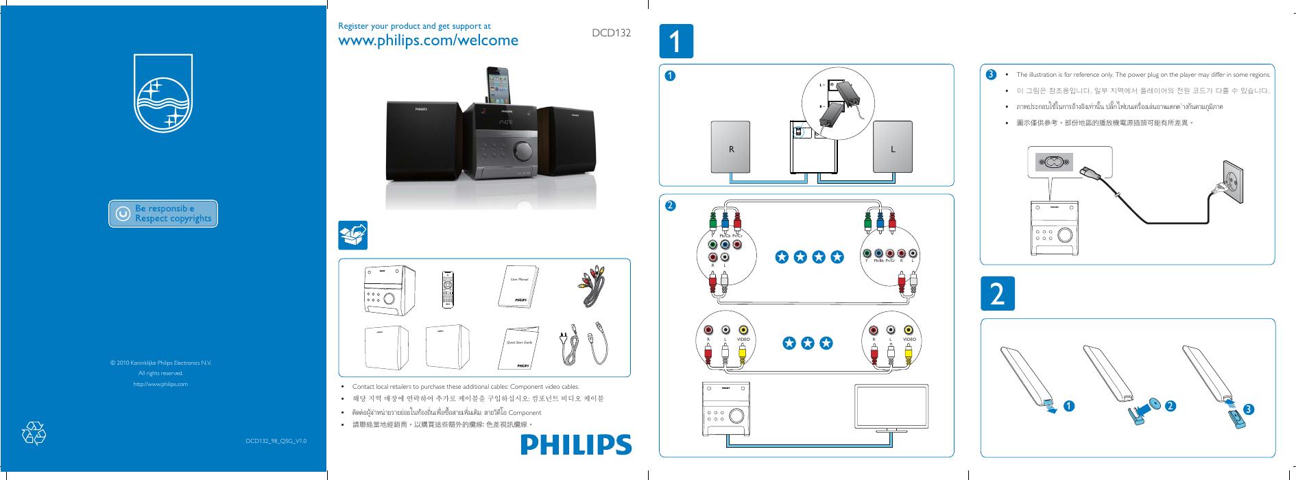 PHILIPS DCD132 快速<em>入门</em>指南(英文) 海报