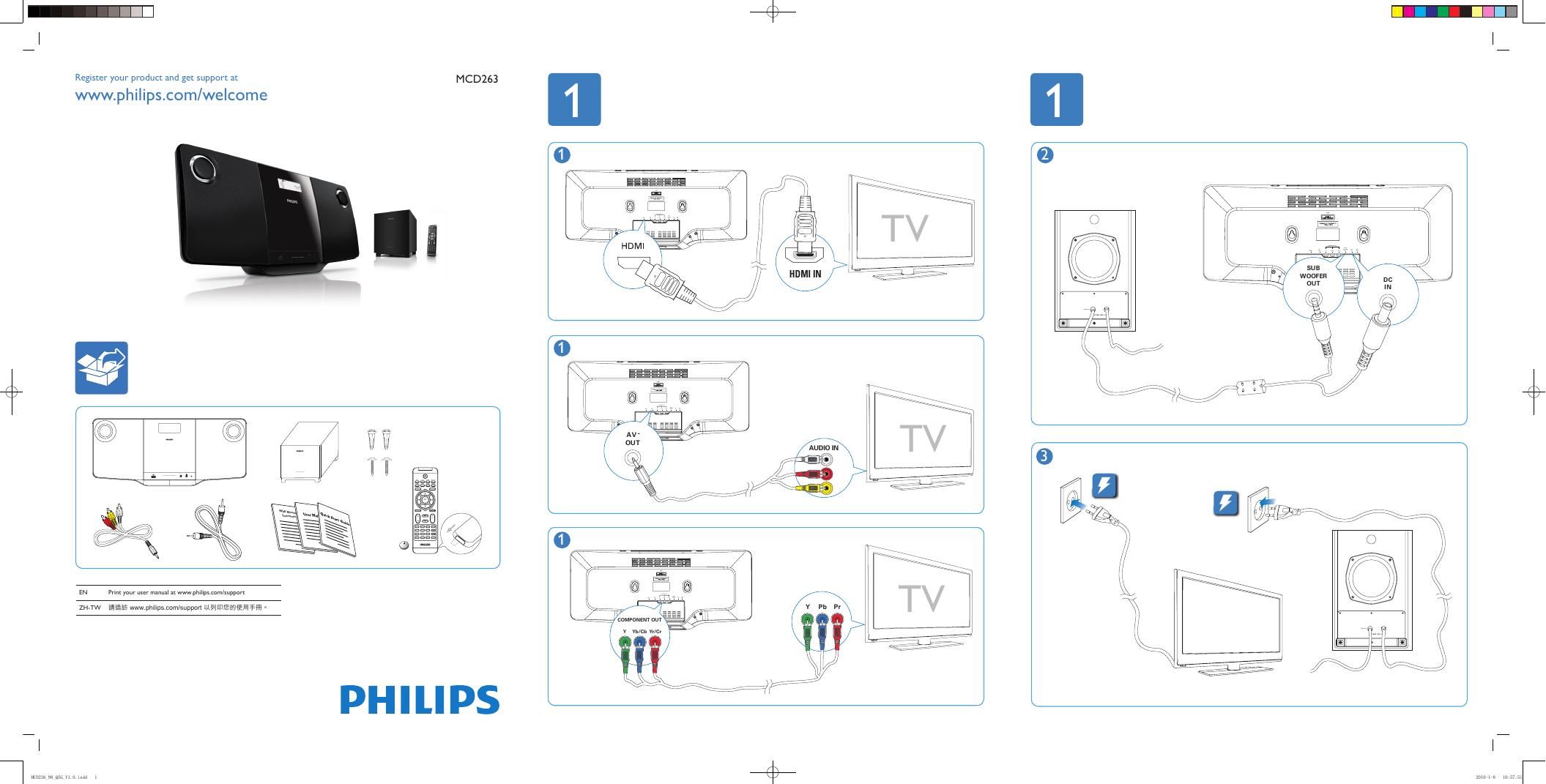 PHILIPS MCD263 快速<em>入门</em>指南(英文) 海报