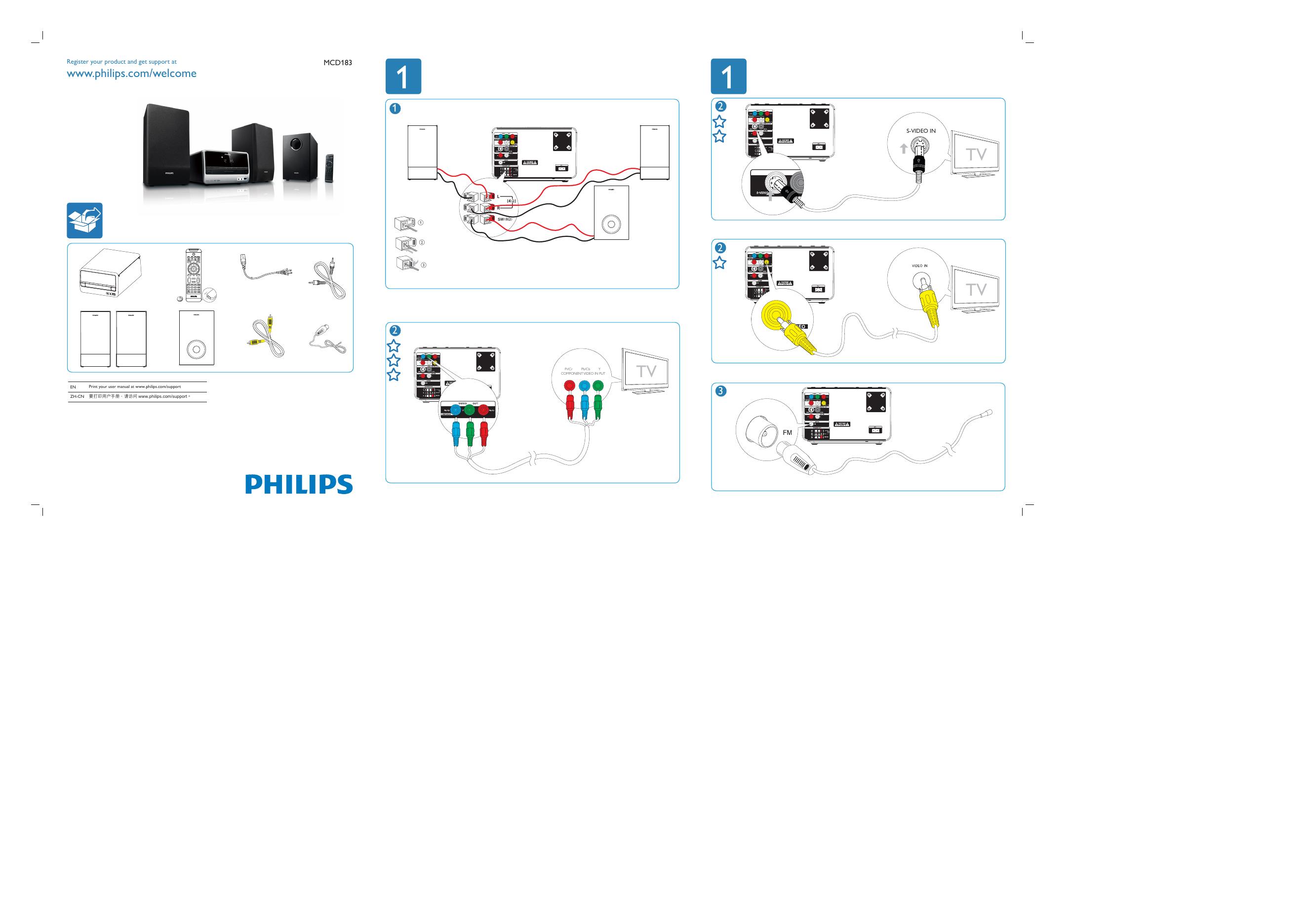 PHILIPS MCD183 快速<em>入门</em>指南 海报