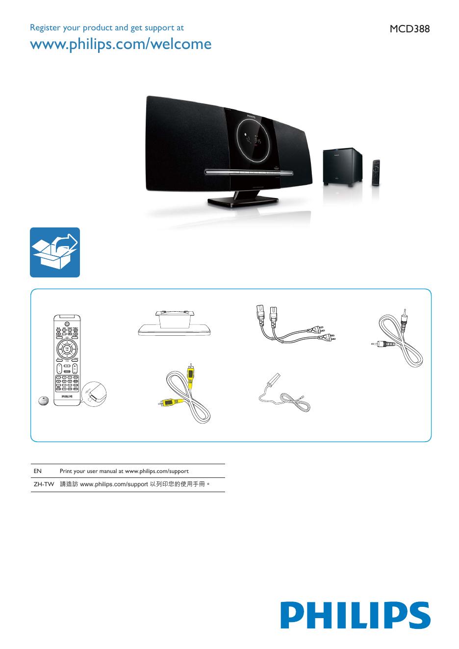 PHILIPS MCD388 快速<em>入门</em>指南(英文) 海报
