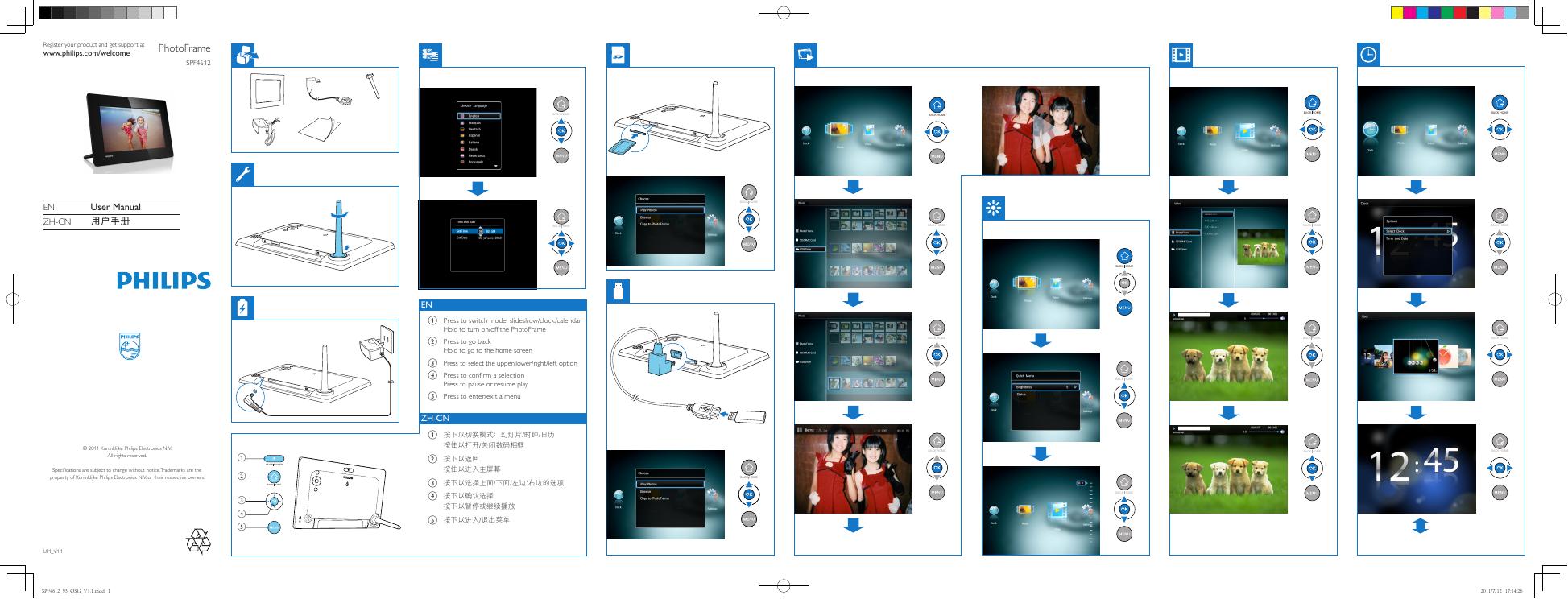 PHILIPS PhotoFrame SPF4612 快速<em>入门</em>指南 海报