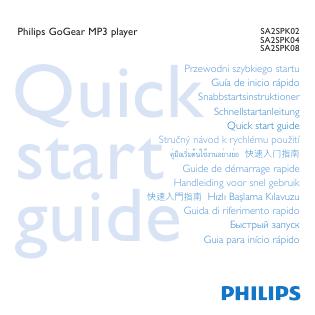 PHILIPS GoGear MP3 player SA2SPK02 SA2SPK04 SA2SPK08 快速<em>入门</em>指南 海报