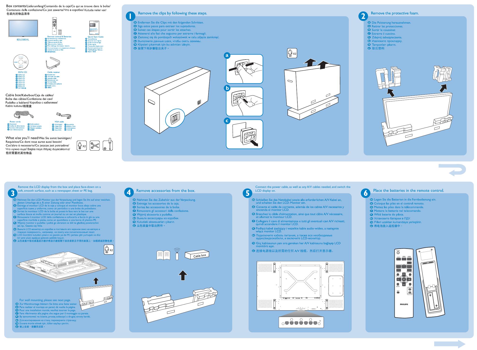 飞利浦 BDL5585XL 快速<em>入门</em>指南(英文) 海报