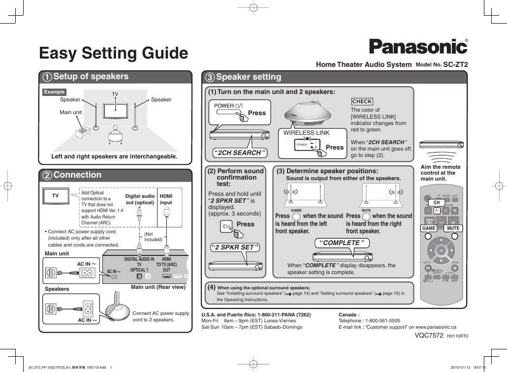 松下 SC-ZT2 <em>入门</em>指南 海报