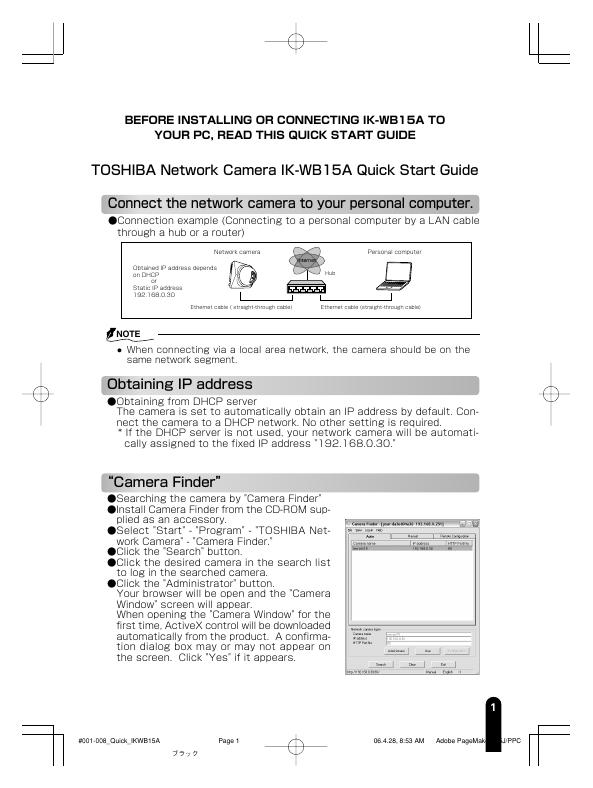 东芝 IK-WB15A 快速<em>入门</em>指南 海报