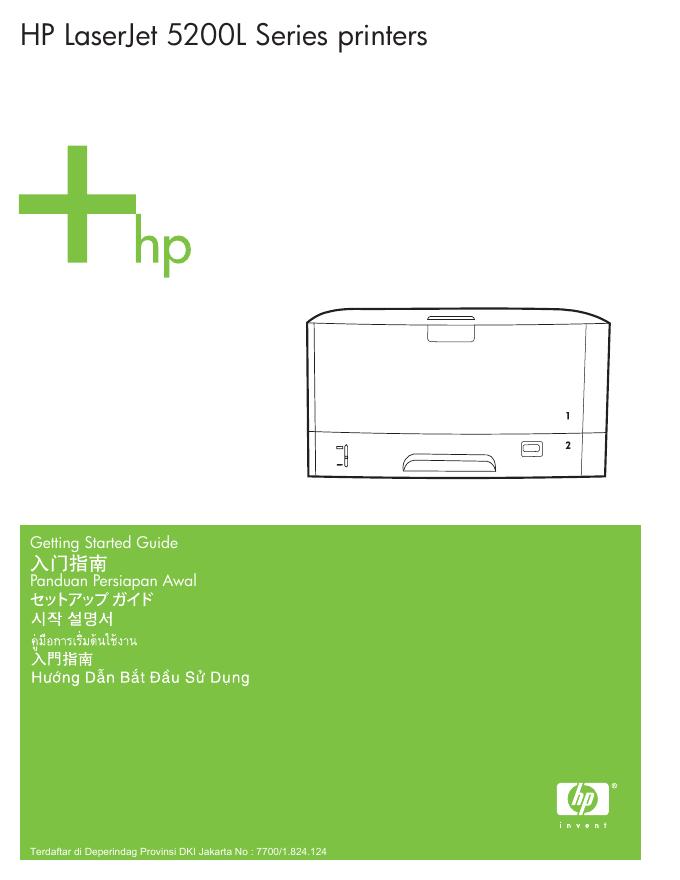 HP LaserJet 5200L系列打印机<em>入门</em>指南 海报
