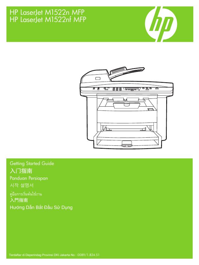 HP LaserJet M1522n MFP和HP LaserJet M1522nf MFP<em>入门</em>指南 海报
