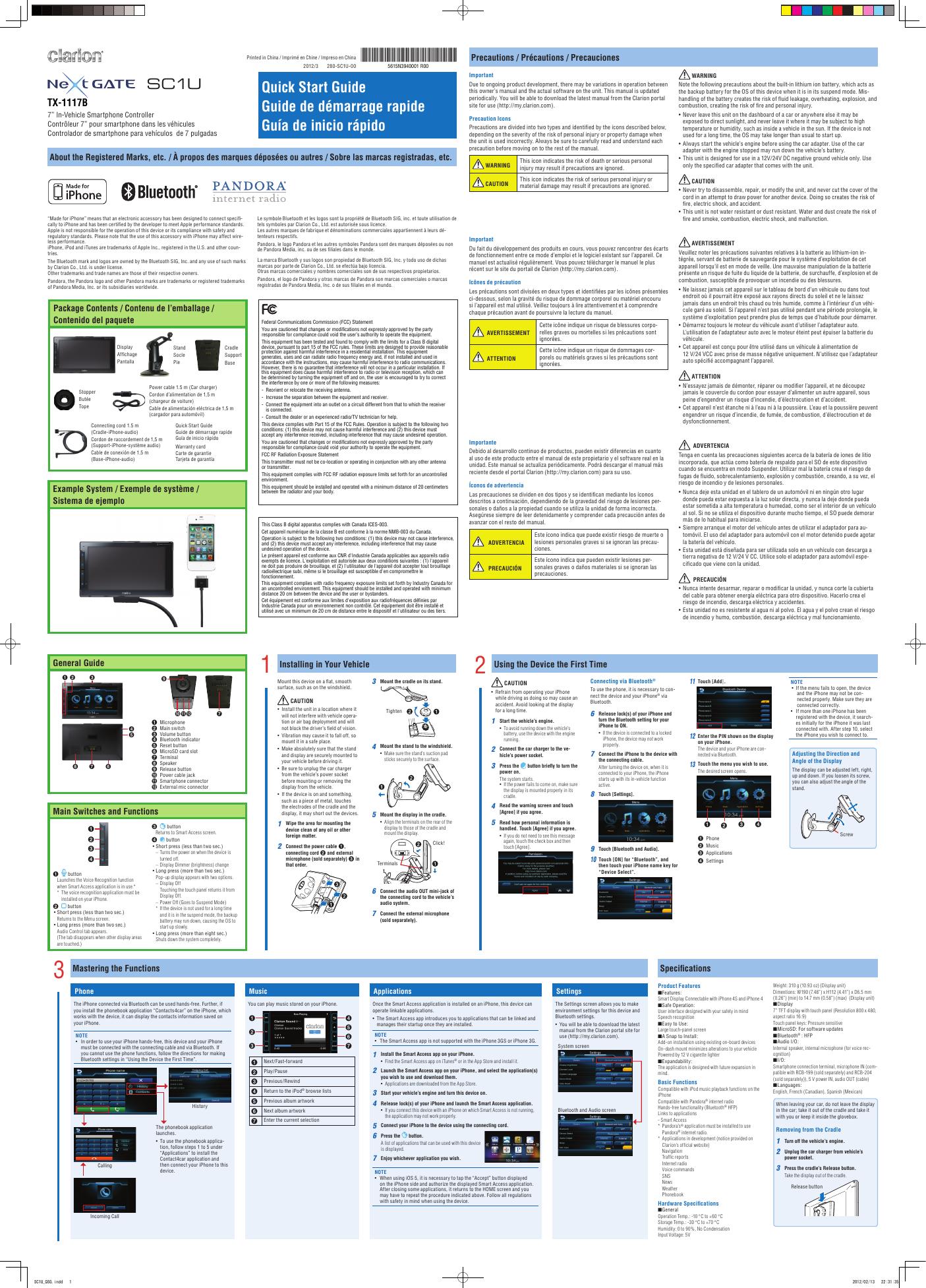 7英寸车载智能手机控制器 快速<em>入门</em>指南 海报