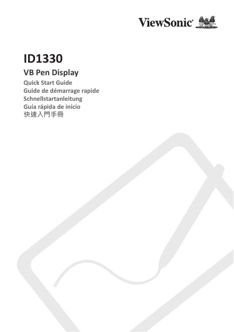 ViewSonic ID1330 VB Pen Display 快速<em>入门</em>指南 海报