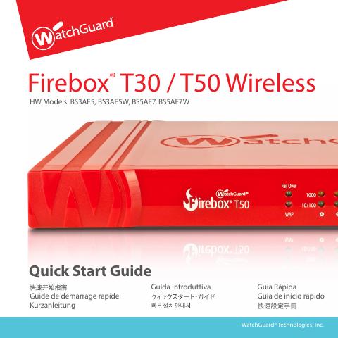 Firebox T30/T50 Wireless快速<em>入门</em>指南 海报