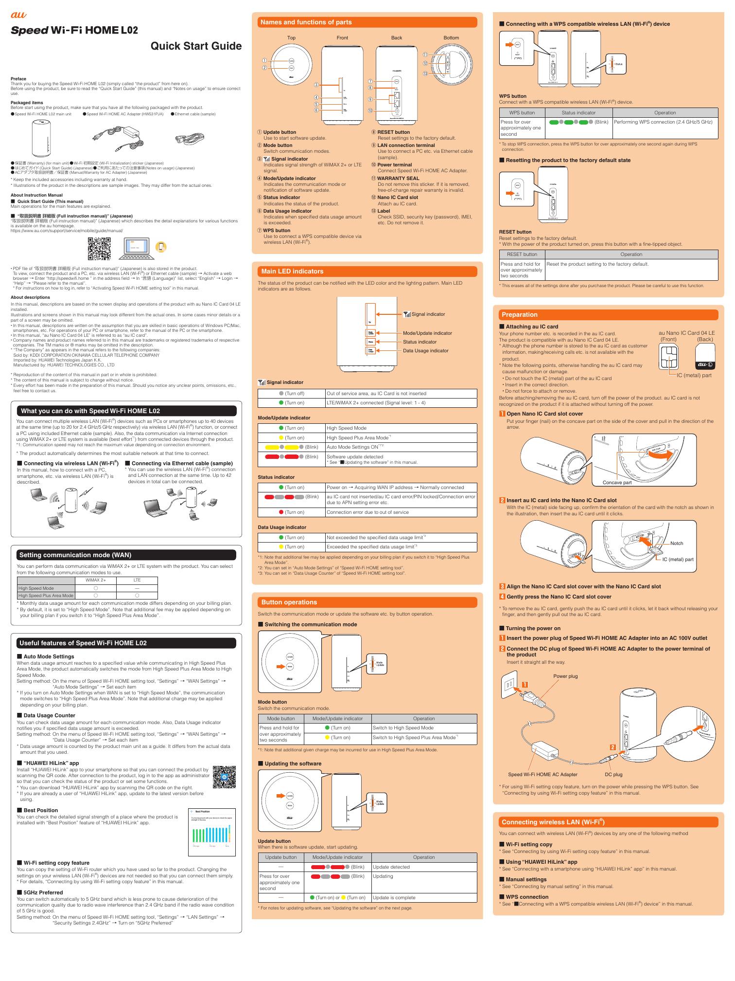 Speed Wi-Fi HOME L02 快速<em>入门</em>指南 海报