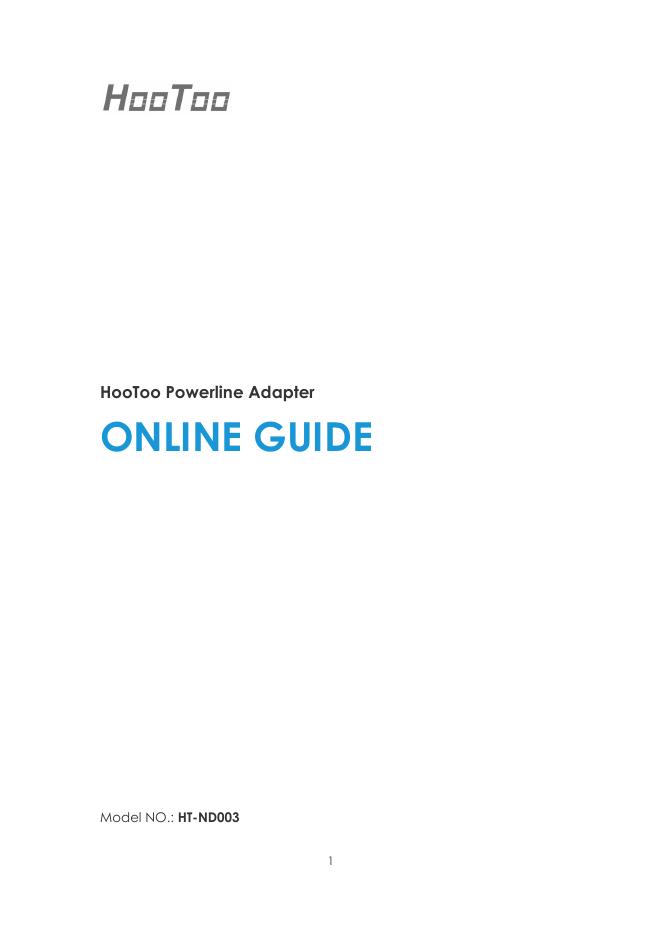 HoOToo Powerline Adapter HT-ND003 快速<em>入门</em>指南 海报