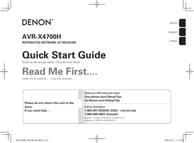 Denon AVR-X4700H 一体化网络AV接收器快速<em>入门</em>指南 海报