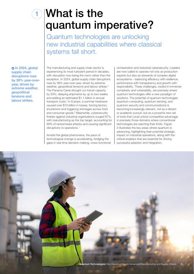 世界经济论坛：2025量子技术：先进制造和供应链的关键机遇白皮书（英文版）_第5页