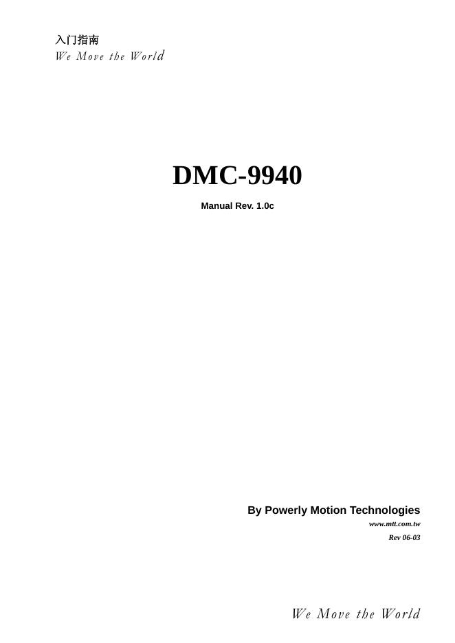 <em>入门</em>指南 海报