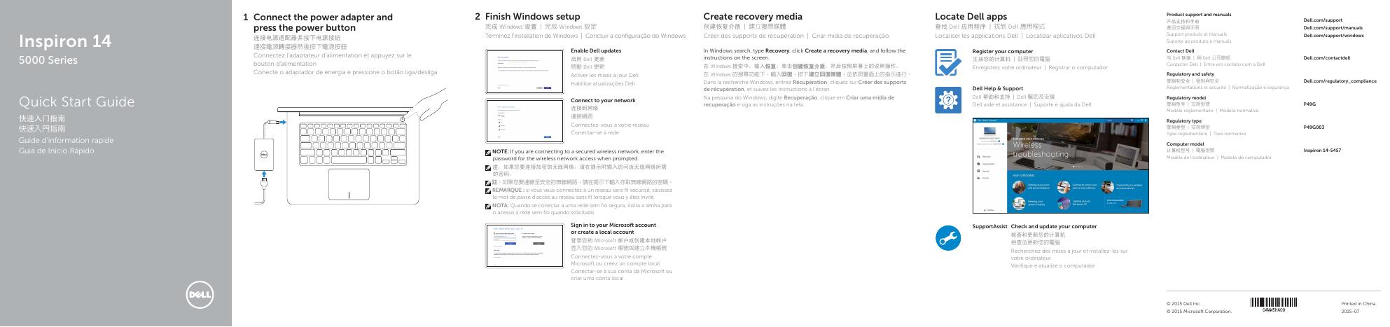 戴尔 Inspiron 14 5000 系列快速<em>入门</em>指南 海报