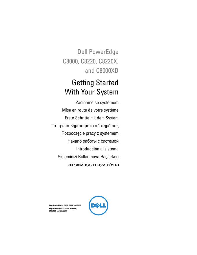 戴尔 PowerEdge C8000、C8220、C8220X 和 C8000XD <em>入门</em>指南 海报