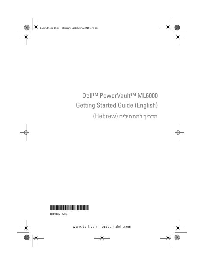 戴尔™ PowerVault™ ML6000 <em>入门</em>指南（英文）（希伯来语） 海报