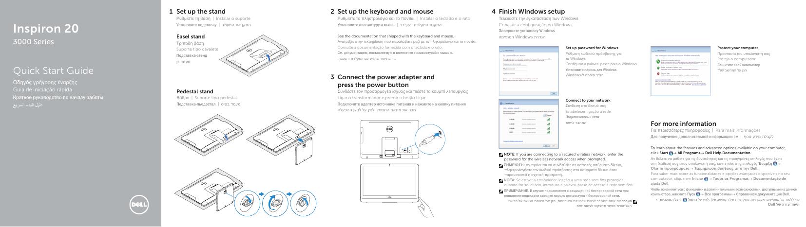 Windows快速<em>入门</em>指南 海报
