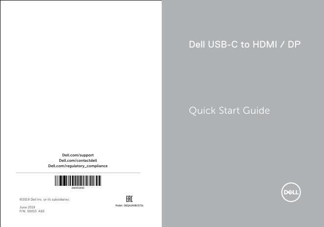 戴尔USB-C转HDMI/DP快速<em>入门</em>指南 海报