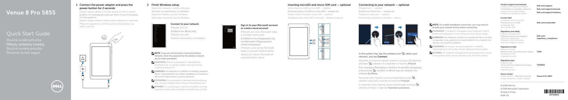 联想笔记本电脑快速<em>入门</em>指南 海报