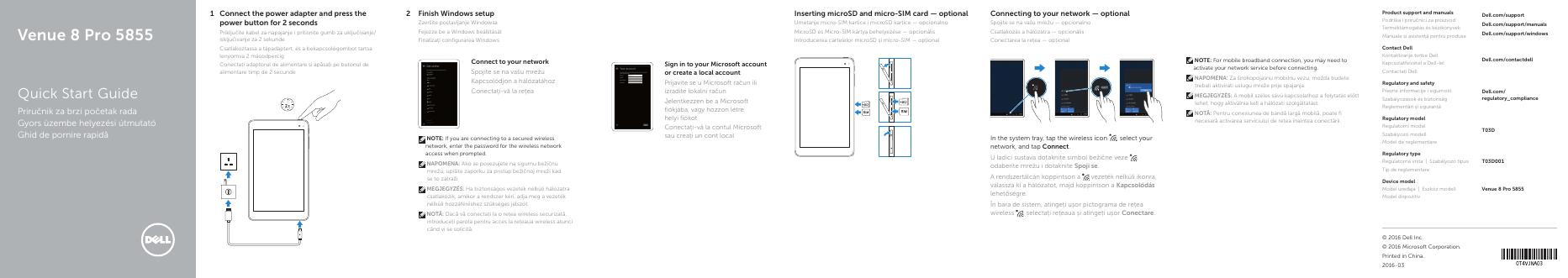 戴尔笔记本电脑快速<em>入门</em>指南 海报