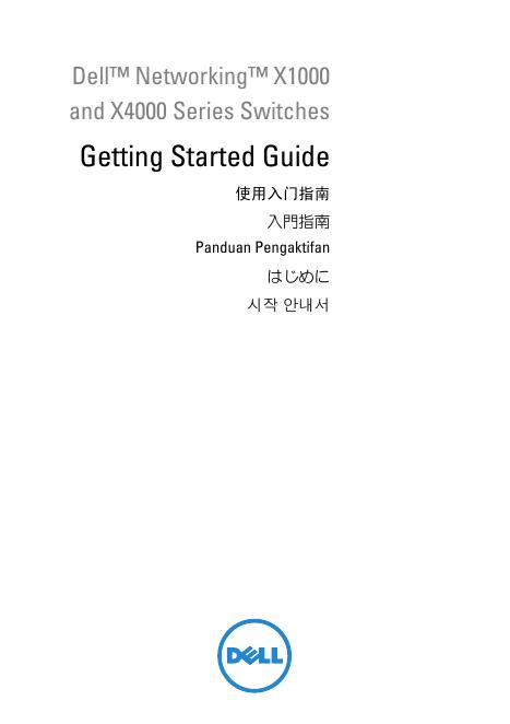 戴尔™网络™X1000和X4000系列交换机<em>入门</em>指南 海报
