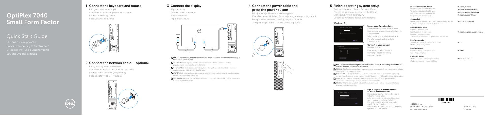 戴尔 OptiPlex 7040 小型机箱快速<em>入门</em>指南 海报