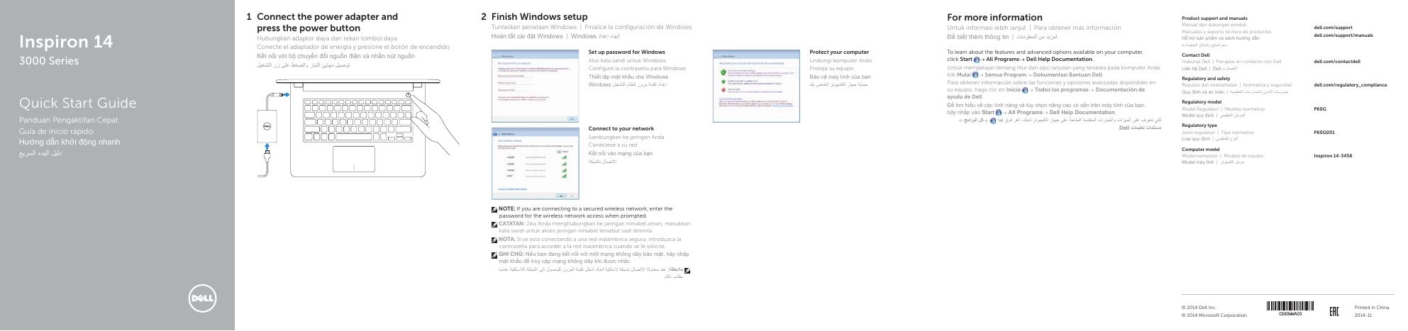 Windows 快速<em>入门</em>指南 海报