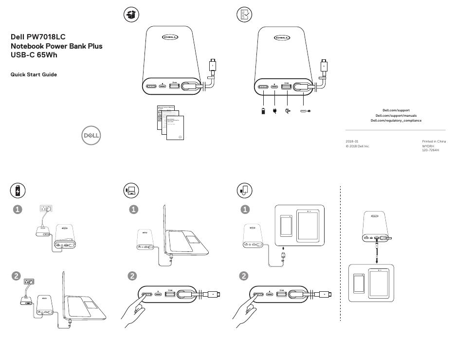 戴尔PW7018LC笔记本电脑移动电源Plus USB-C 65Wh快速<em>入门</em>指南 海报
