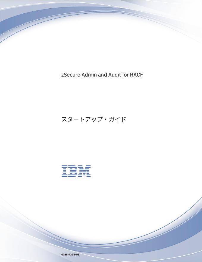 zSecure Admin and Audit for RACF <em>入门</em>指南 海报