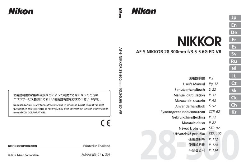 Nikon AF-S NIKKOR 28-300mm f/3.5-5.6G ED <em>VR</em> User's Guide 海报
