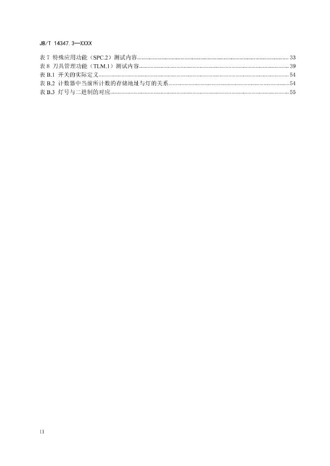 JB/T 14347.3-2022 标准预览