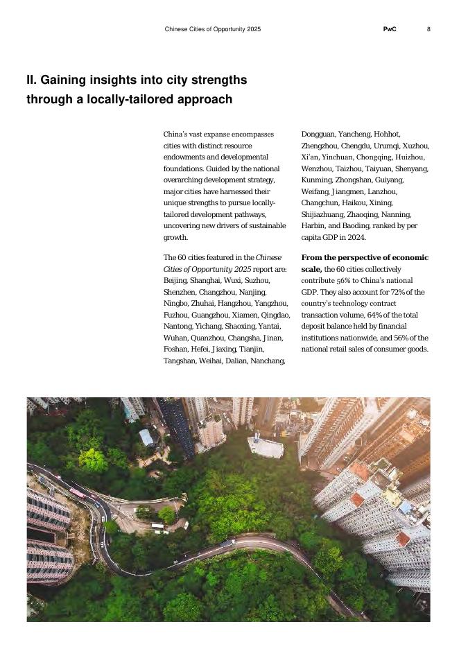 普华永道：2025年机遇之城：洞察新质生产力下的城市机遇报告（英文版）_第9页