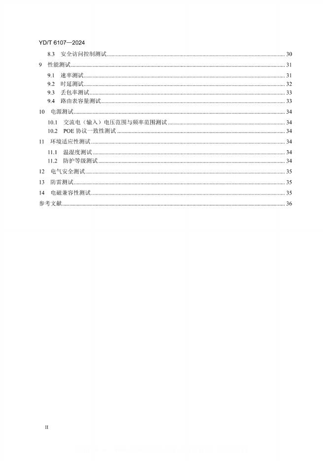 YD/T 6107-2024 标准预览