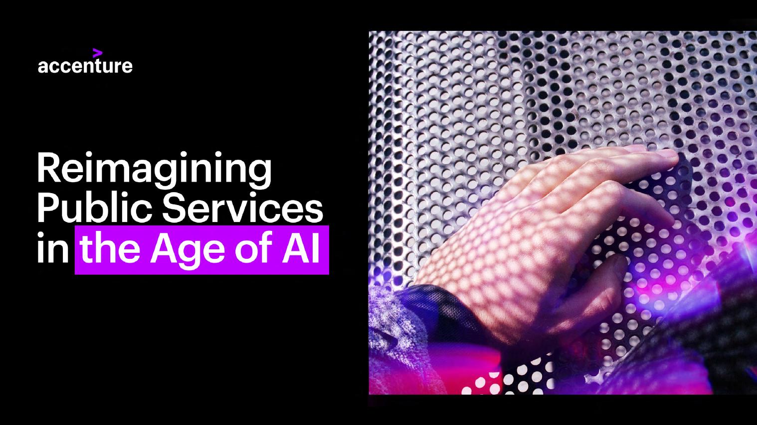 埃森哲：2025年<em>人工智能</em>时代公共服务重构研究报告（英文版） 海报