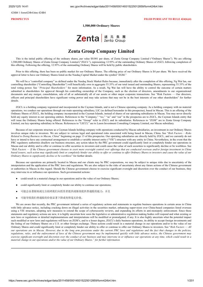 Zenta Group Company Limited美股纳斯达克IPO上市招股说明书
