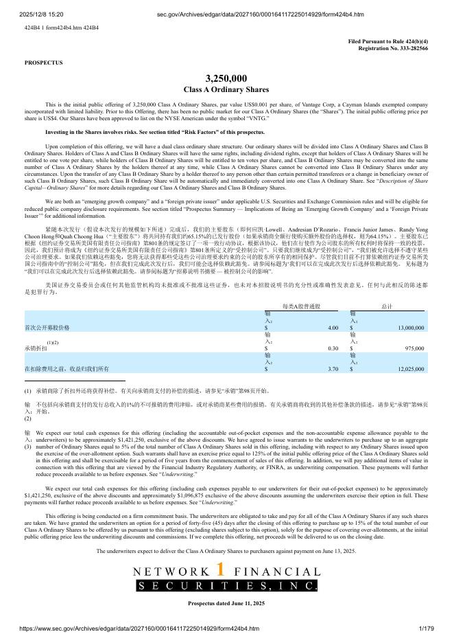 Vantage Corp美股纳斯达克IPO上市招股说明书