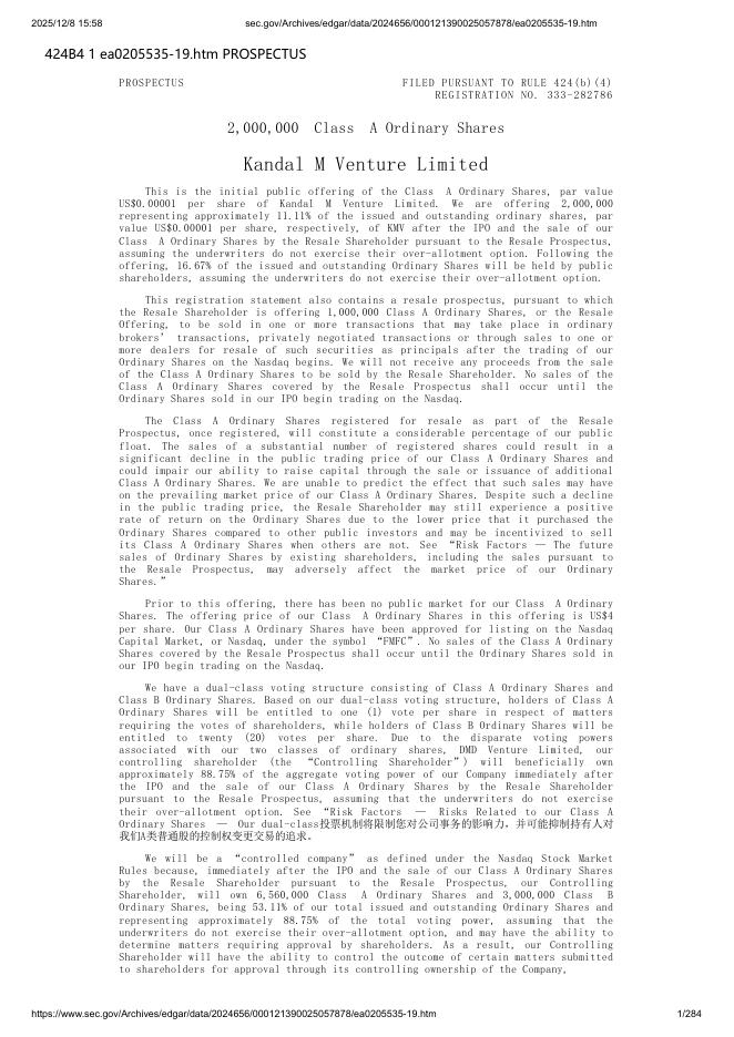 Kandal M Venture Limited美股纳斯达克IPO上市招股说明书