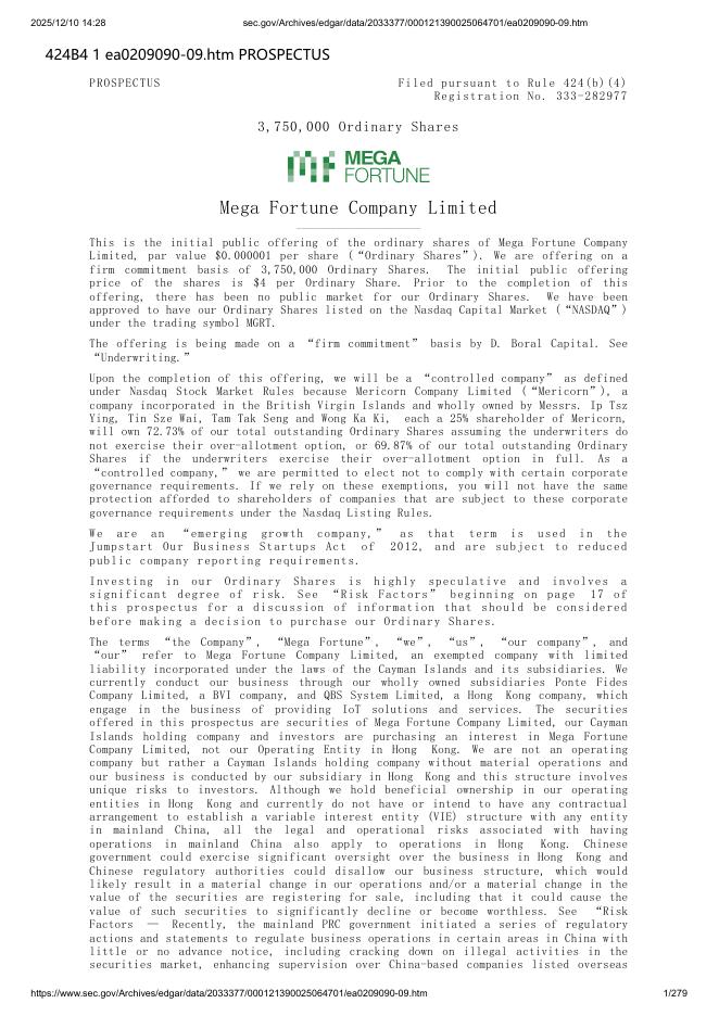 兆运公司有限公司美股纳斯达克IPO上市招股说明书