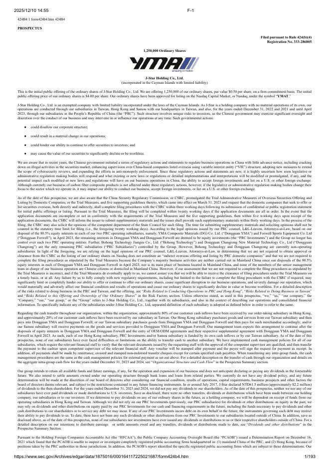 J-Star Holding Co.,Ltd.美股纳斯达克IPO上市招股说明书