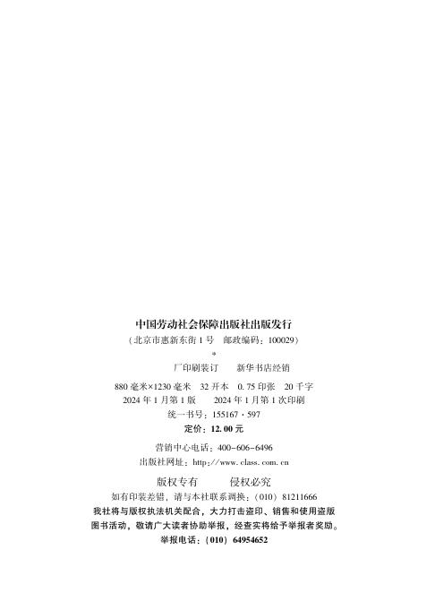 GZB 4-07-03-03 标准预览
