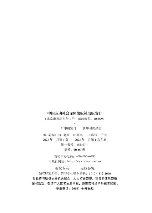 GZB 4-08-08-22 标准预览