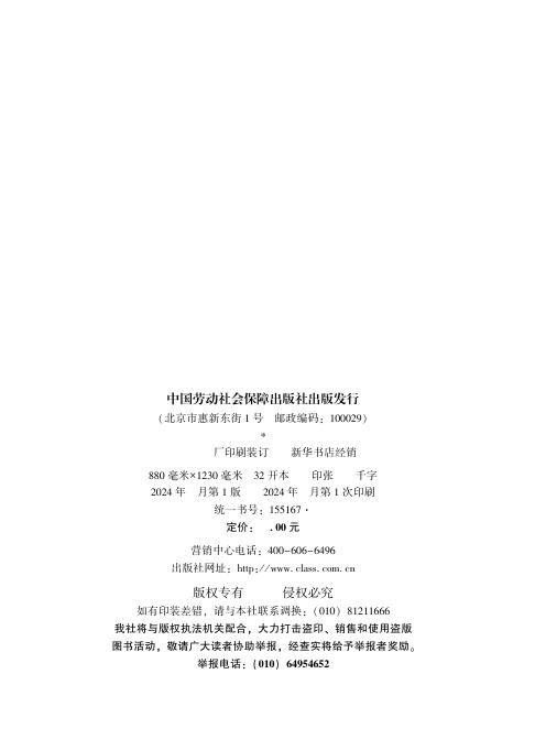 GZB 6-02-01-01 标准预览