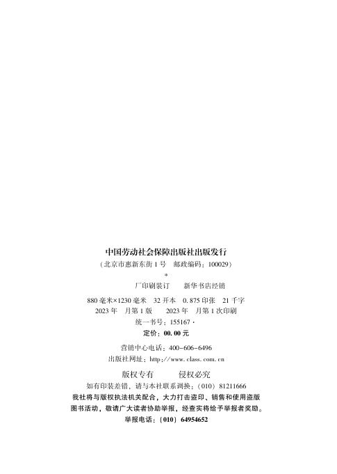 GZB 4-01-03-03 标准预览